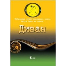 Lisinya Rusça Seçme Hikayeler Yunus Emre