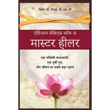 Step Kitap एक निपुण चिकित्सक के प्राचीन रहस्य: एक पश्चिमी संशयवादी, एक पूर्वी गुरु, और जीवन का सबसे बड़ा रहस्य