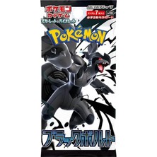 Pokemon Black Bolt Japanese Booster Pack