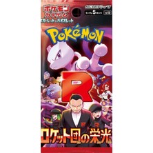 Pokemon Glory Of Team Rocket Japanese Booster Pack