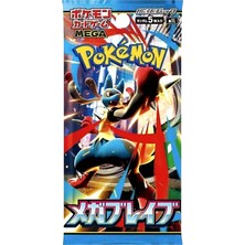 Pokemon Mega Brave Japanese Booster Pack