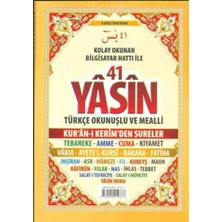 41 Yasin Bilgisayar Hatlı Tükçe Okunuşlu ve Mealli Cep Boy