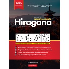 Step Kitap Aprender El Alfabeto Japonés - Hiragana, Para Principiantes: Guía De Estudio Fácil, Paso A Paso, Y Libro De Práctica De Escritura. Aprende Japonés Y Cómo Escribir Los Alfabetos De Japón