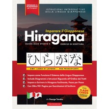 Step Kitap Imparare Il Giapponese - Caratteri Hiragana, Libro Di Lavoro Per Principianti: Introduzione Alla Scrittura Giapponese E Agli Alfabeti Del Giappone. Impara A Scrivere In Kana Facilmente,passo Per Passo