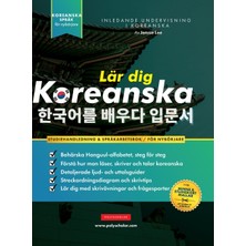 Step Kitap Lär Dig Koreanska - Språkarbetsboken För Nybörjare: En Enkel, Steg-För-Steg-Studiebok Och Övningsguide För Att Lära Dig Läsa, Skriva Och Prata Med Hangul-Alfabetet