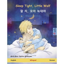 Step Kitap Sleep Tight, Little Wolf - 잘 자, 꼬마 늑대야 (English - Korean): Bilingual Children's Book