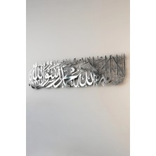 St. Morritz Kelime-I Tevhid Yazılı Uzun Hat Parlak Metal Dekor, Metal - Islami Duvar Sanatı Ev Ofis Cami Dekoru