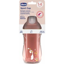 NW NessiWorld Sport Pipetli Bardak 14 Ay+ Kız