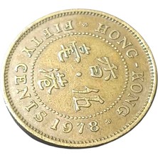 Yediotuz Digital Pazarlama Hong Kong 50 Cent Koleksiyon Yabancı Madeni Para