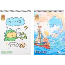 Morning Glory 1500 Elementary Free Note (Blank) A 14501-89689