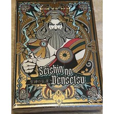 WJPC Hypielab Sacred Legends Seishin No Densetsu (Gold Edition) Oyun Iskambil Kartı