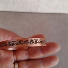 Sadrazam Antik Üzeri Ayet Yazılı Bakır Bileklik