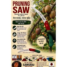 Odea Samurai Kısı FC-210-LH / 8-1/4" (21CM) Katlanır Kavisli Bıçak Testere Japonya'da Üretilmiştir