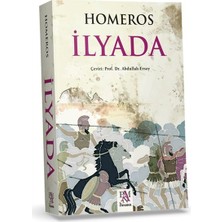 Lisinya Ilyada