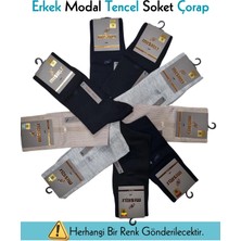 Die Grup Mısırlı 61053 Erkek Modal Tencel Soket Çorap
