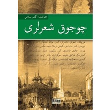 Kitap Dünyası Çocuk Şiirleri Kolektif Yazarlı 9 - 12 Yaş Aralığı İçin Eğlenceli Şiir Kitabı