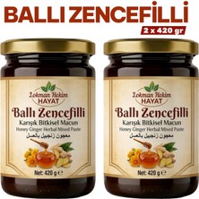 2 x 420 gr Ballı Zencefilli Karışık Bitkisel Macun - Çiçek Balı, Zencefil, Ihlamur ve Çörek Otlu Doğal Destek Lokman Hekim Hayat