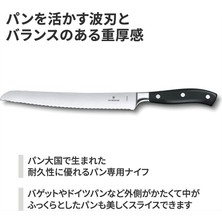 Die Grup Victorinox 7.7433.23G Dövme Çelik Ekmek Bıçağı