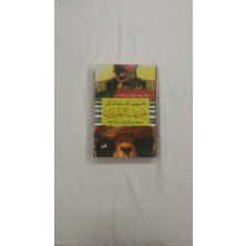 Başkan Babamızın Sonbaharı  خريف البطريرك
