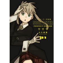 Square Enix Soul Eater: The Perfect Edition 01: 1