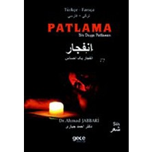 Patlama