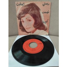 Plakperest Ramesh   –  Tohmat / Koucheh Ha -  Iran Dönem  Basım  45’lik  Plak