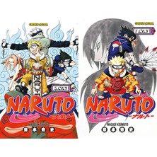 Gerekli Şeyler Yayıncılık Naruto 5 ve Naruto 7 (Masaşi Kişimoto)