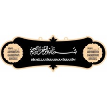 Besmele - Nazar Duası Tablo - 30X10 cm Dini Tablo