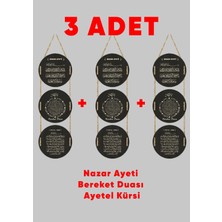 Nazar Ayeti, Bereket Duası, Ayet'el Kürsi Duvar Süsü Dekoratif Ahşap Duvar Süsü 3 Takım