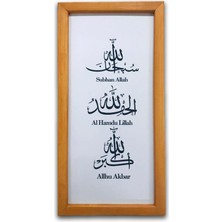 Ahşap Çerçeveli Subhan Allah Al Hamdu Lillah Allhu Akbar 25X50 cm