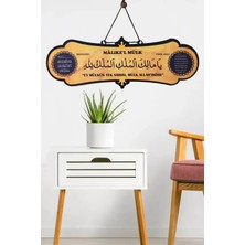 Malikülmülk Tablo Ayetel Kürsi - Nazar Duası - Malikelmülk Tablo Duvar Süsü Kapı Süsü MAYNT109