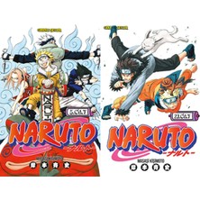 Gerekli Şeyler Yayıncılık Naruto 5 ve Naruto 23 (Masaşi Kişimoto)