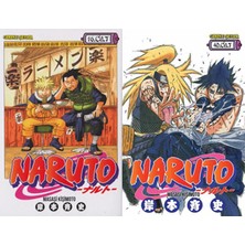 Gerekli Şeyler Yayıncılık Naruto 16 ve Naruto 40 (Masaşi Kişimoto)