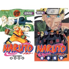 Gerekli Şeyler Yayıncılık Naruto 18 ve Naruto 41 (Masaşi Kişimoto)