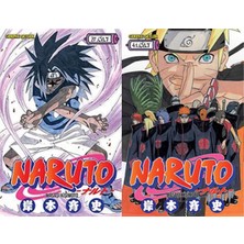 Gerekli Şeyler Yayıncılık Naruto 27 ve Naruto 41 (Masaşi Kişimoto)