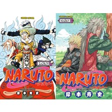 Gerekli Şeyler Yayıncılık Naruto 5 ve Naruto 42 (Masaşi Kişimoto)