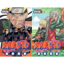 Gerekli Şeyler Yayıncılık Naruto 41 ve Naruto 42 (Masaşi Kişimoto)
