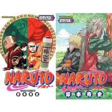 Gerekli Şeyler Yayıncılık Naruto 15 ve Naruto 42 (Masaşi Kişimoto)