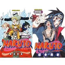 Gerekli Şeyler Yayıncılık Naruto 5 ve Naruto 43 (Masaşi Kişimoto)