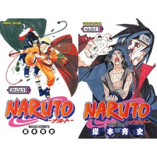 Gerekli Şeyler Yayıncılık Naruto 20 ve Naruto 43 (Masaşi Kişimoto)
