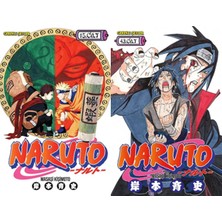 Gerekli Şeyler Yayıncılık Naruto 15 ve Naruto 43 (Masaşi Kişimoto)