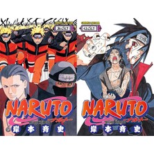Gerekli Şeyler Yayıncılık Naruto 36 ve Naruto 43 (Masaşi Kişimoto)