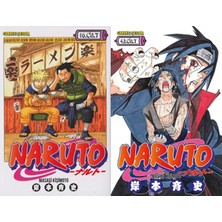 Gerekli Şeyler Yayıncılık Naruto 16 ve Naruto 43 (Masaşi Kişimoto)