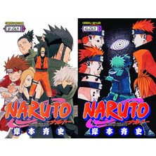Gerekli Şeyler Yayıncılık Naruto 37 ve Naruto 45 (Masaşi Kişimoto)