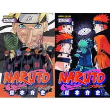 Gerekli Şeyler Yayıncılık Naruto 41 ve Naruto 45 (Masaşi Kişimoto)