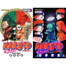 Gerekli Şeyler Yayıncılık Naruto 15 ve Naruto 45 (Masaşi Kişimoto)