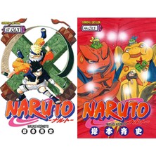 Gerekli Şeyler Yayıncılık Naruto 17 ve Naruto 44 (Masaşi Kişimoto)