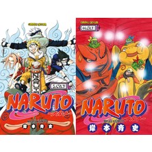 Gerekli Şeyler Yayıncılık Naruto 5 ve Naruto 44 (Masaşi Kişimoto)