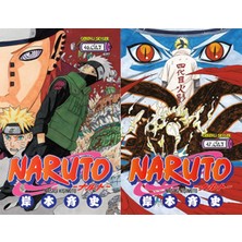 Gerekli Şeyler Yayıncılık Naruto 46 ve Naruto 47 (Masaşi Kişimoto)
