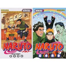 Gerekli Şeyler Yayıncılık Naruto 16 ve Naruto 54 (Masaşi Kişimoto)